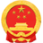 寿县人民政府