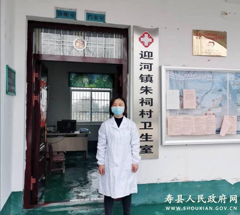 •寻找最美逆行者• 苔花如米小 也学牡丹开_寿县人民政府