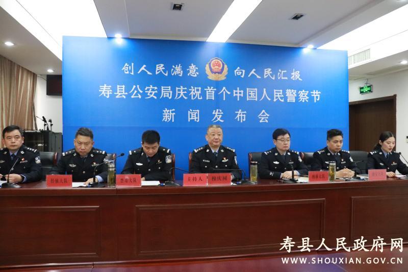 直播嘉宾:县公安局副局长穆庆树,各个大队负责人 主办单位:寿县公安局
