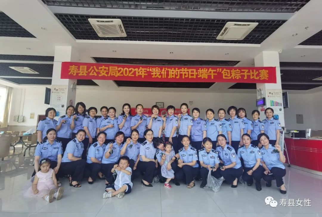 警营端午与粽不同寿县公安局妇委会开展迎端午包粽子活动