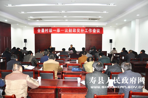 会上,许支禄部署当前农村农业重点工作.