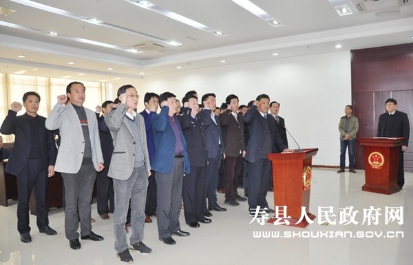 寿县人大常委会举行颁发任命书和宪法宣誓仪式