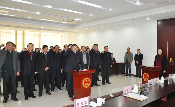 寿县人大常委会举行颁发任命书和宪法宣誓仪式