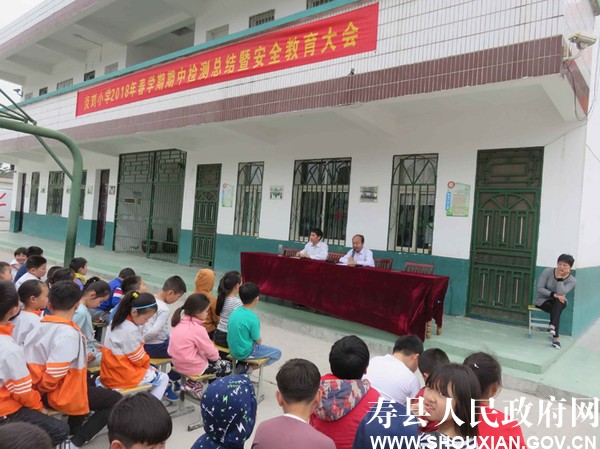 炎刘小学扎实开展预防溺水专题活动_寿县人民政府