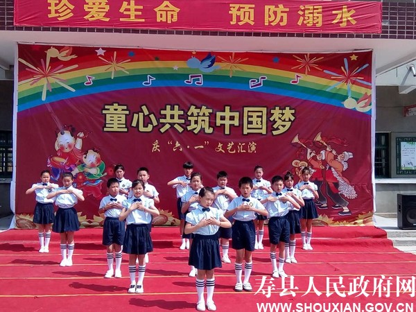 陶店小学举行童心共筑中国梦庆"六一"文艺汇演