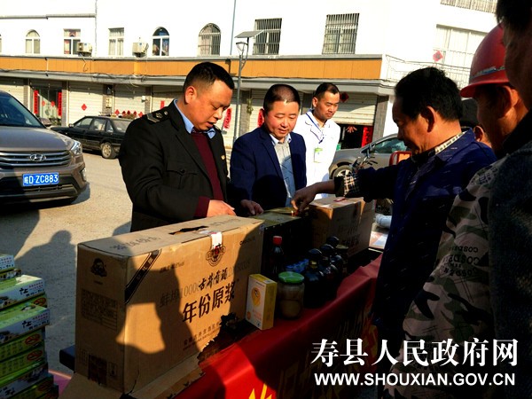 众兴镇开展2019年"3.15国际消费者权益日"宣传活动_寿县人民政府