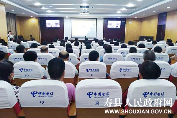 报告会采用视频会议形式,县政协主席孙业成,副主席李尧利,戴龙,朱运阔