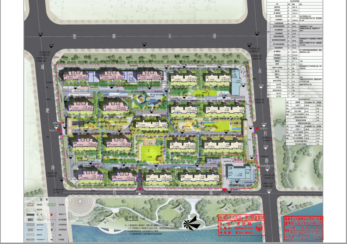 《成美铂悦府修建性详细规划》批后公布_政务公开 _寿县人民政府