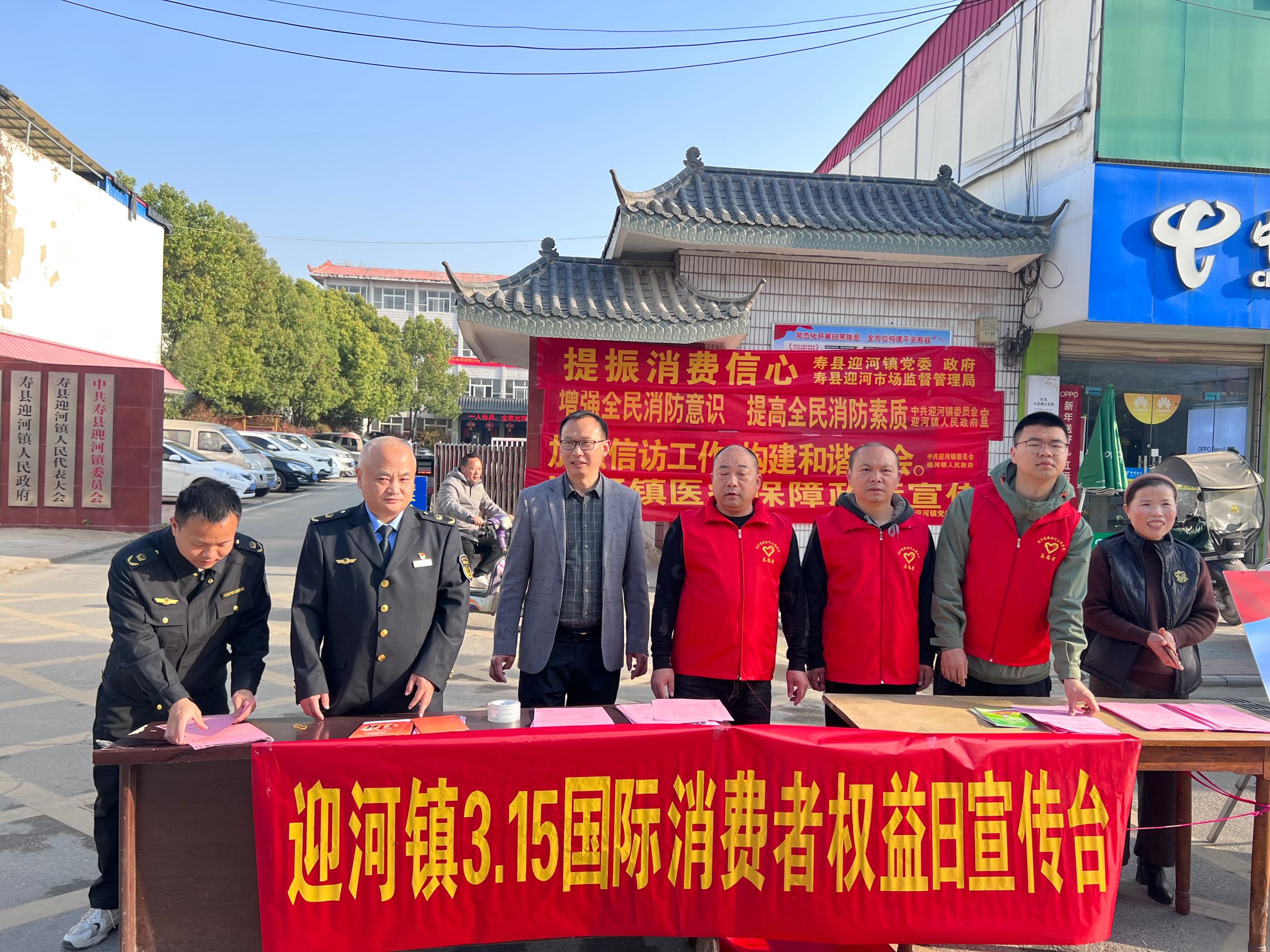 保护消费者权益,提振消费信心3月15日上午,迎河市场监管所联合迎河镇