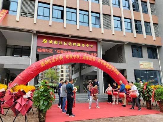 寿县寿春镇举行城南社区老年食堂开业暨欢聚中秋温暖助餐老年助餐服务