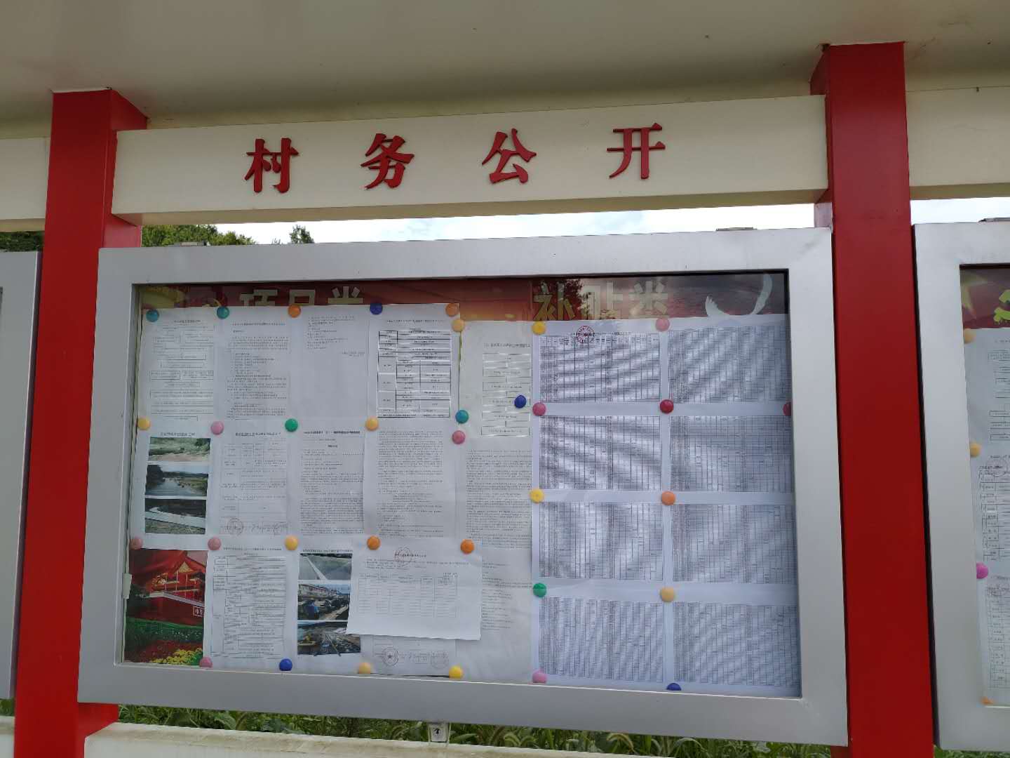 板桥镇2023年第三季度惠农惠民财政补贴资金公示情况_政务公开 _寿县