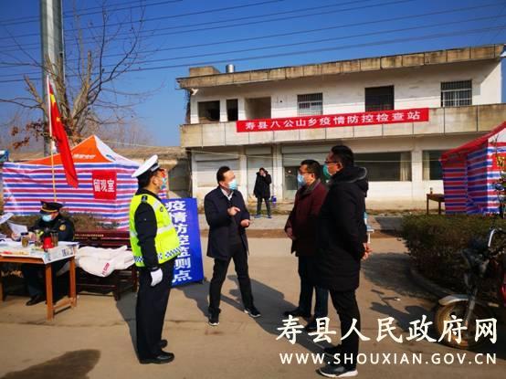 一处位于寿县,凤台县交界八公山驴蹄山下,一处位于高铁站西与谢家集区