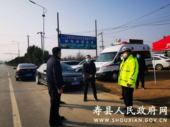 一处位于寿县,凤台县交界八公山驴蹄山下,一处位于高铁站西与谢家集区