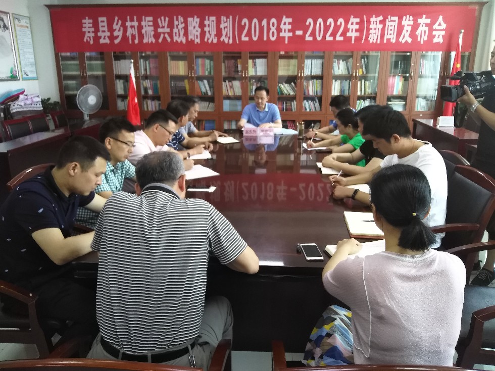 赵东升(县发改委主任)主办单位:寿县发改委承办单位:访谈简介:寿县