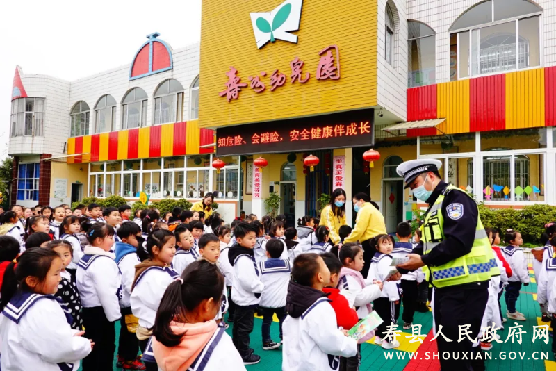 寿州幼儿园扎实开展安全教育日主题系列活动