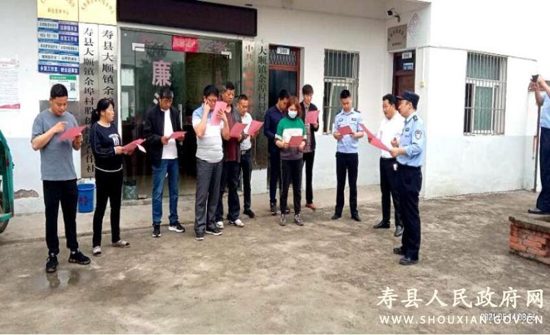 大顺镇学党史办实事推动反电信诈骗宣传_寿县人民政府