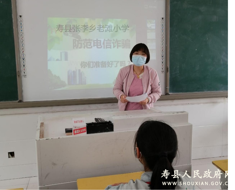 张李乡小手拉大手共创平安路