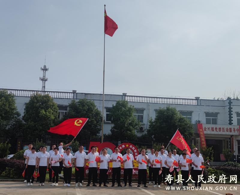 众兴镇:"领航新征程—庆祝建党100周年"文艺汇演暨健走活动