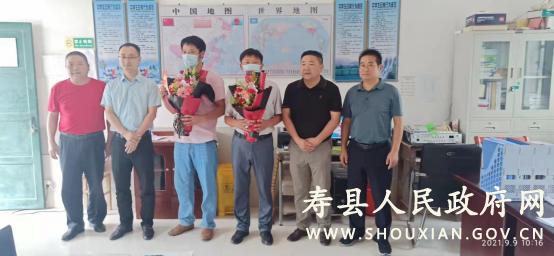 保义镇庆祝第37个教师节