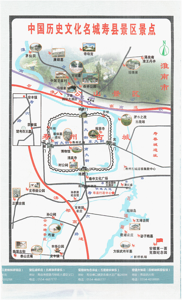 寿阳交通路线图图片