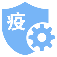 防疫管理 (1).png 图片