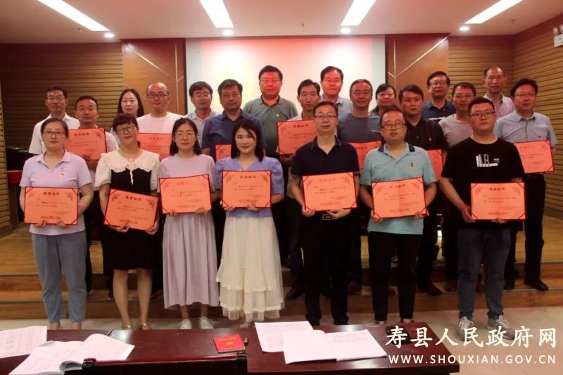 寿县三中召开庆祝建党101周年喜迎党的二十大党员集中学习教育培训会