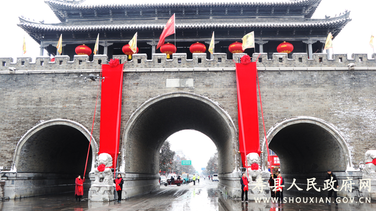 寿县举行“古城挂春联 寿春年年红”暨春节系列活动发布仪式_寿县人民政府