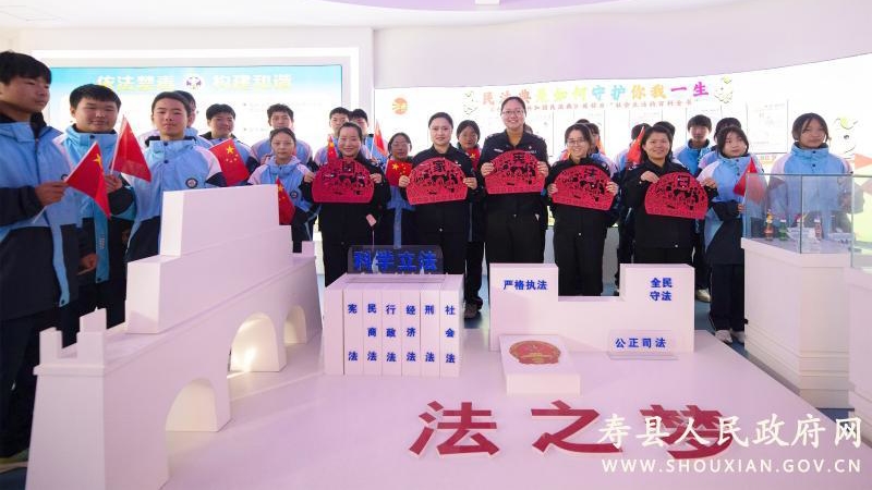 寿县：开展法治实践 弘扬宪法精神