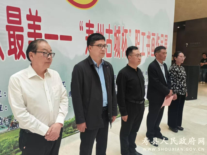 寿县举办“寿州古城杯”职工书画大赛优秀作品展