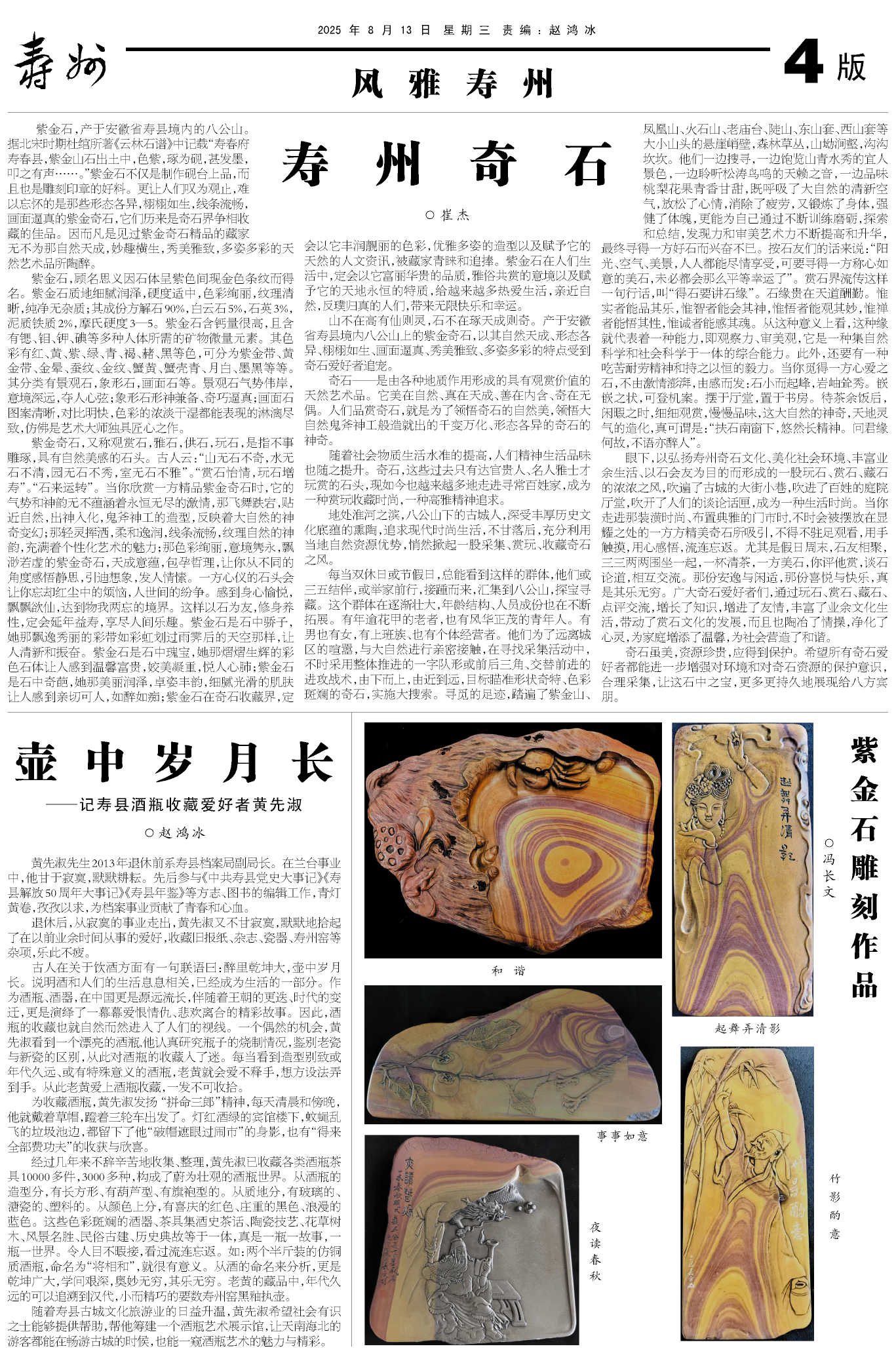 QQ图片20250812112450