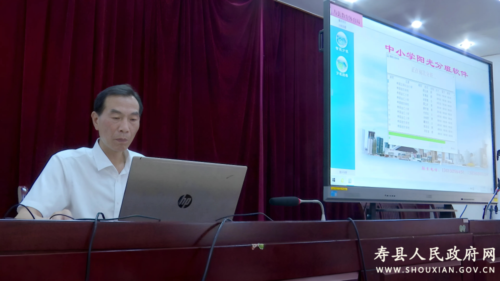 实施“阳光分班” 促进教育公平