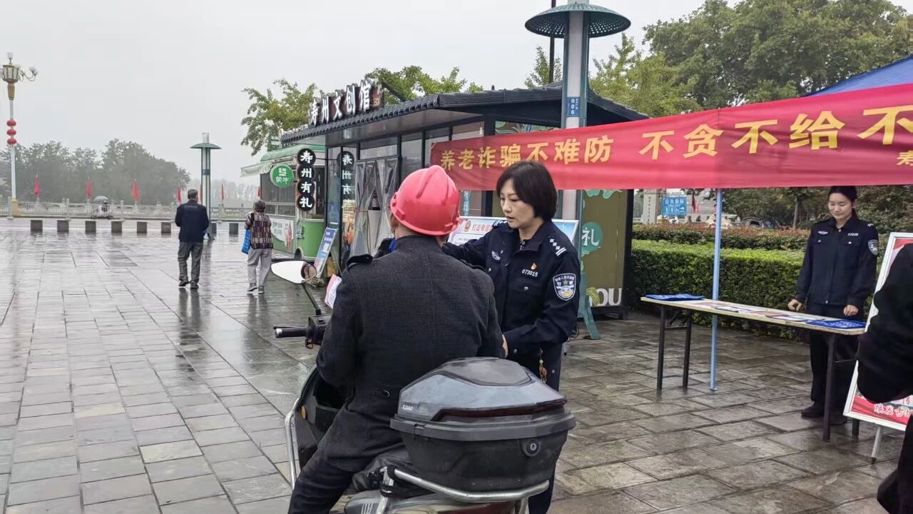 【豆娃普法】寿县：法护桑榆暖 健康伴夕阳