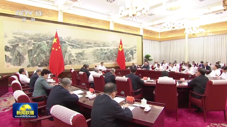 中共中央召开党外人士座谈会 习近平主持并发表重要讲话