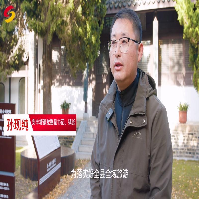 深耕古塘资源 赋能文旅融合 —— 安丰塘镇奋力推进全域旅游高质量发展