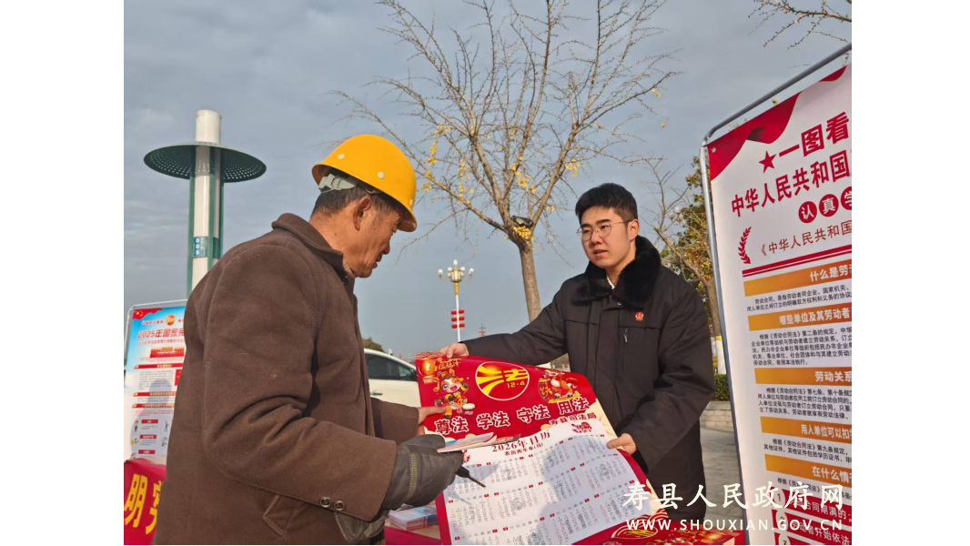 暖意入冬 法润民心