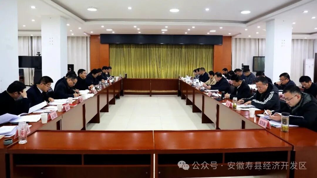 赵德兵主持召开《政府工作报告》《“十五五”规划纲要（草案）》征求意见座谈会