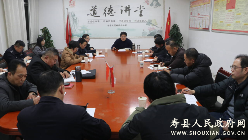 李景练主持召开城区校园周边环境整治暨文明创建推进会