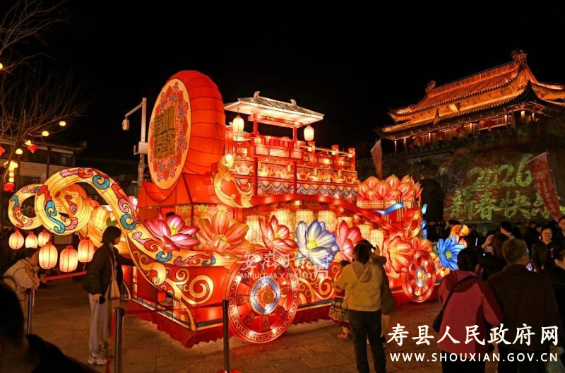 安徽寿县：流光溢彩庆新春