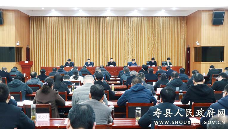 县政府第五次廉政工作会议召开