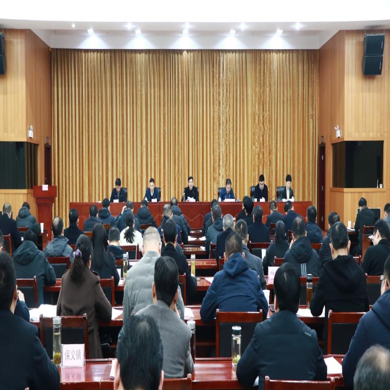 县政府第五次廉政工作会议召开