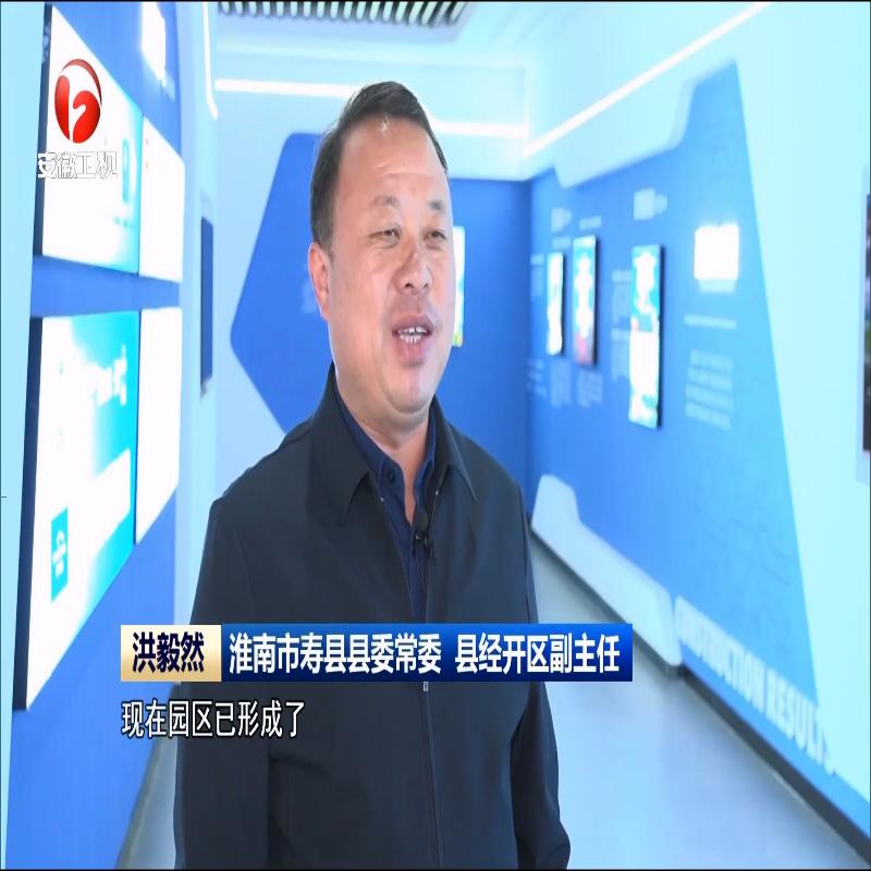 多链开花 加力转型 跑出绿色发展“加速度”