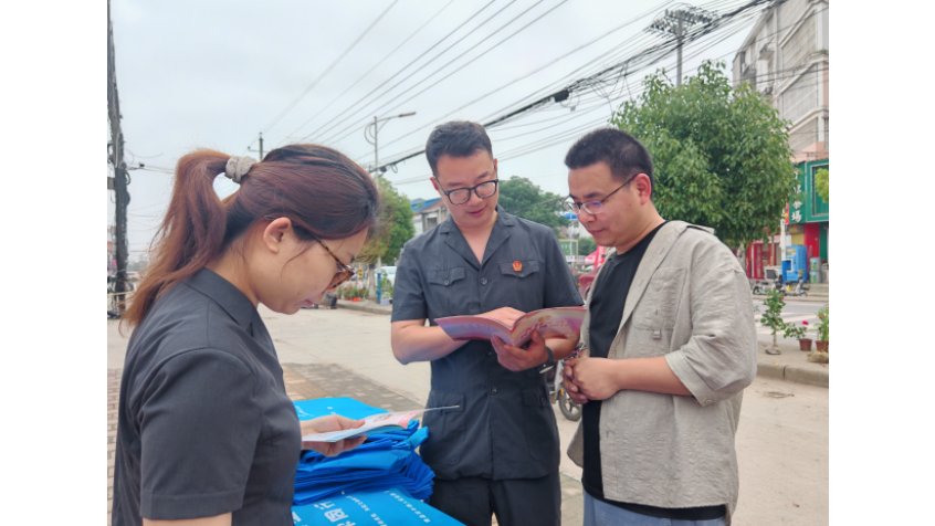 “法”在身边“典”亮街头