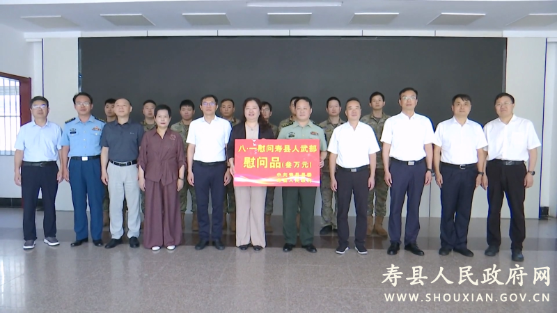 孙奇志、赵德兵一行开展“八一”慰问活动