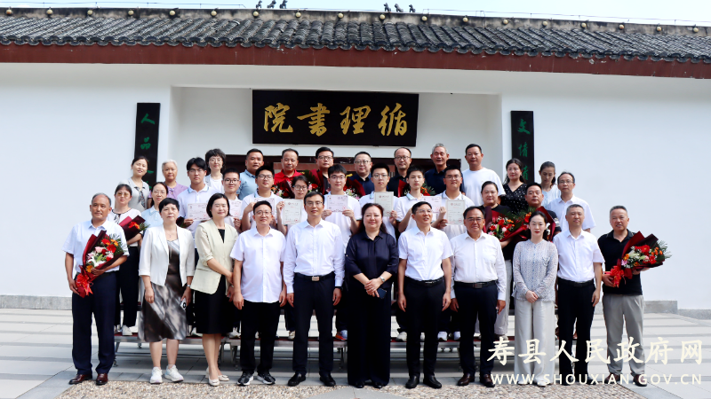 寿县一中2026年优秀师生代表座谈会召开