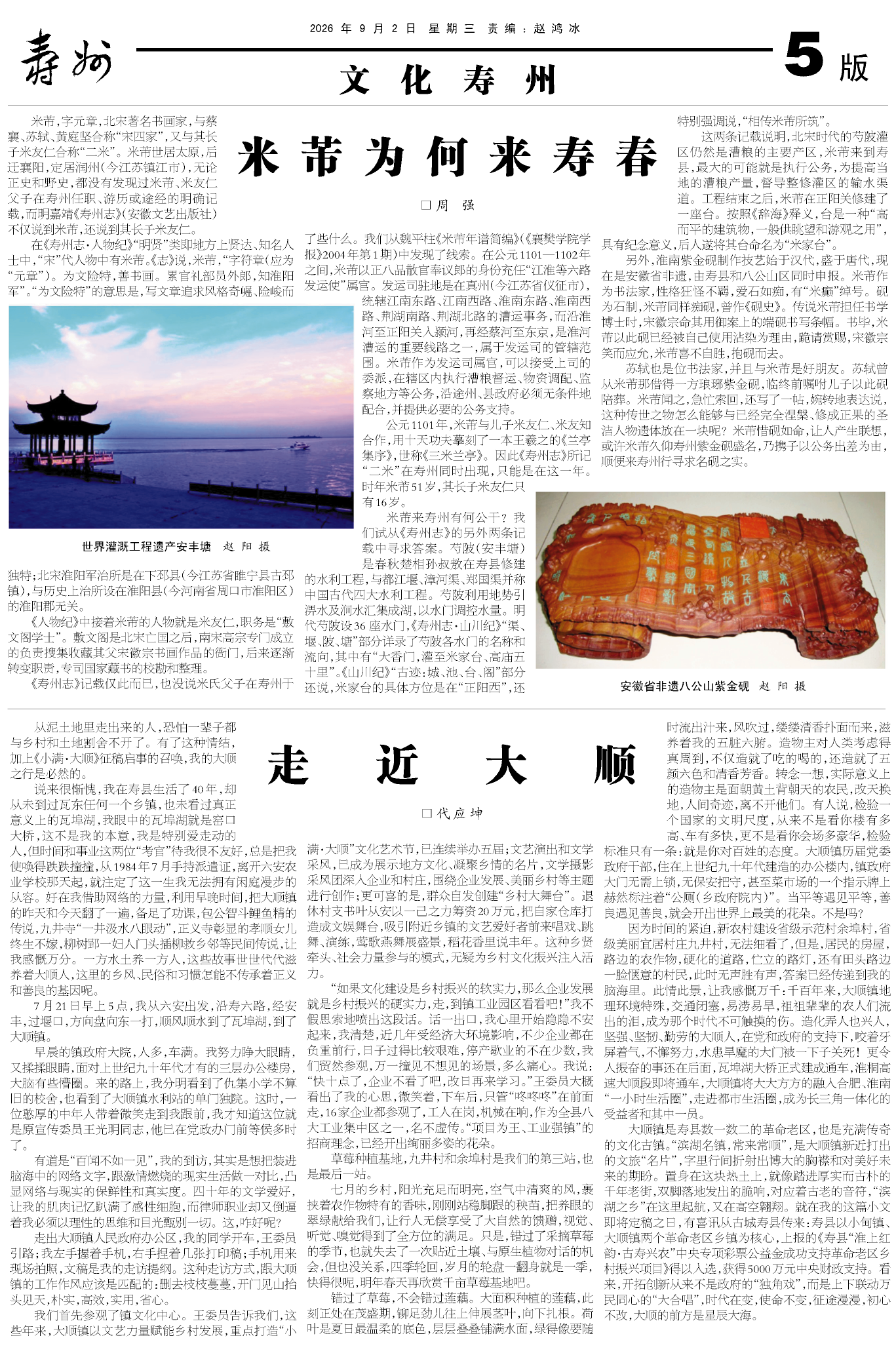 QQ图片20260901145542