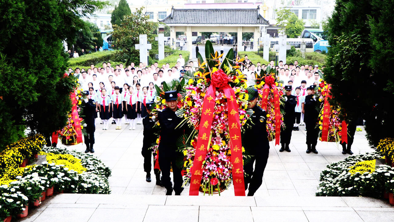 寿县举行烈士纪念日向烈士敬献花篮仪式