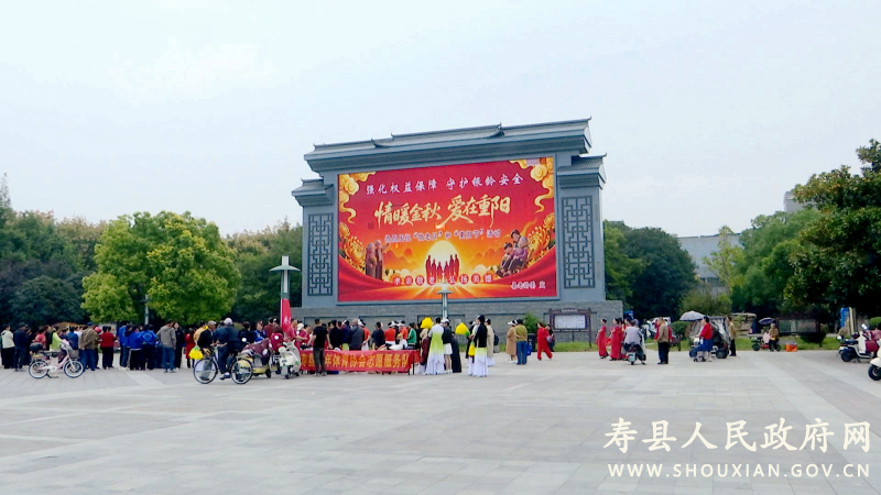 强化权益保障 守护银龄安全