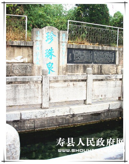 珍珠泉2.jpg