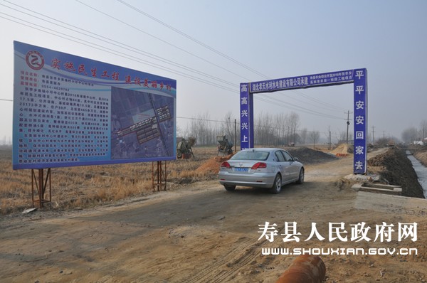 强健基础 美丽绽放—张李乡建设现场见闻_寿县人民政府
