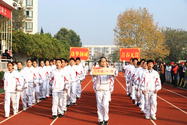 寿春中学第十届阳光体育节暨第十六届校田径运会开幕